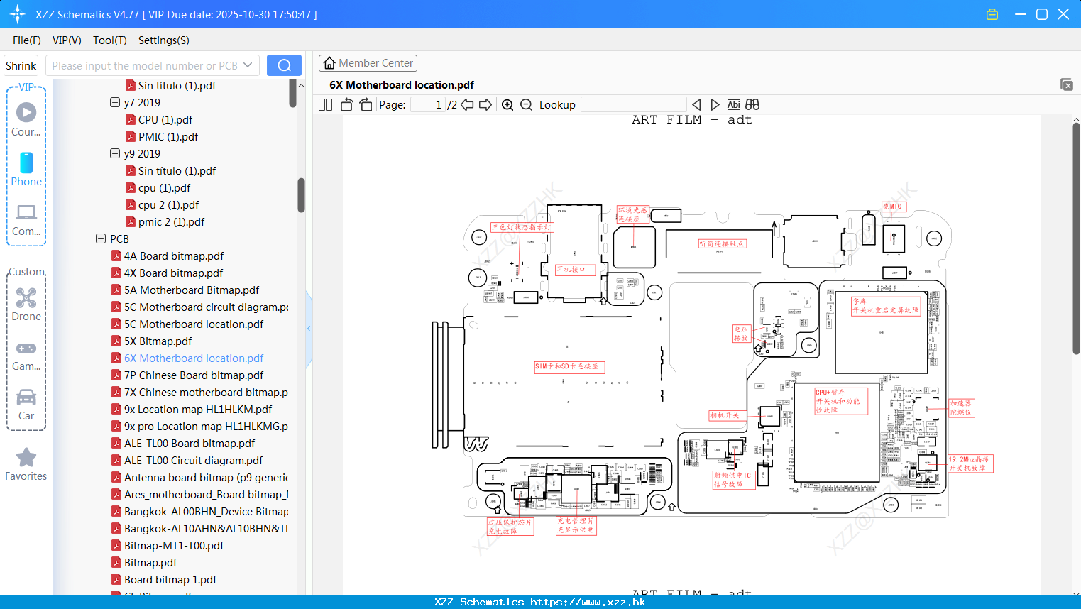 Huawei 6X Motherboard Location
